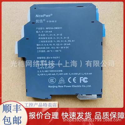 浙大优稳端子座UW5271,UW572,UW574,UW54_H,UW5275,UW577，UW5371