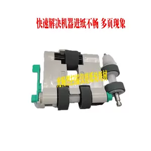 [松下KV-S5058 S5078Y-CN S5058-CN扫描仪原装搓纸轮分页滚筒皮轮]