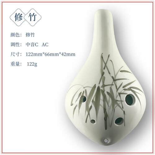 高档林中鸟陶6孔初学孔童AC中音C调笛陶六笛儿学生入门吹奏陶笛乐