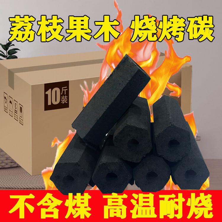 烧碳家用速果木炭机制竹炭块钢碳用室内烤DK100056专无烟碳烤燃火