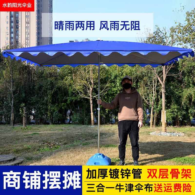 ?遮阳伞大伞户外摊四F7H9S8JJ方伞钢太阳伞斜大方管坡方形摆伞遮