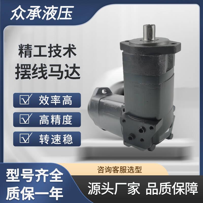 BMK6系列液压马达注塑机油马达