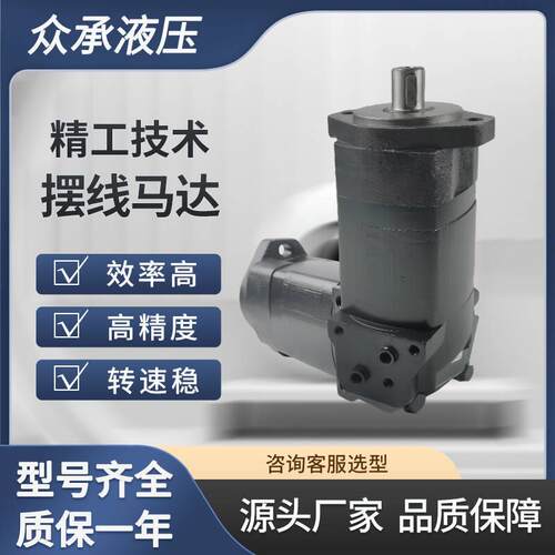 BMK2系列液压马达注塑机油马达