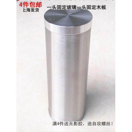 不锈钢玻璃桌脚茶几脚桌腿支撑脚垫家具五金KTV支柱 配铝饼送螺丝