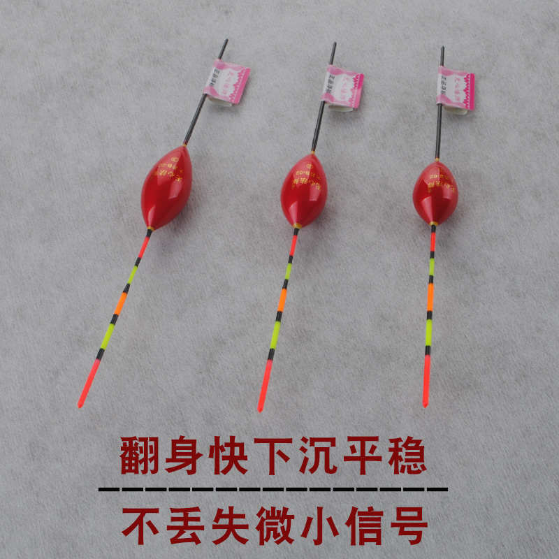 鱼漂小短漂浅水漂白条水皮漂打浮钓浮鲫鱼冬钓草洞漂浮漂醒目加粗
