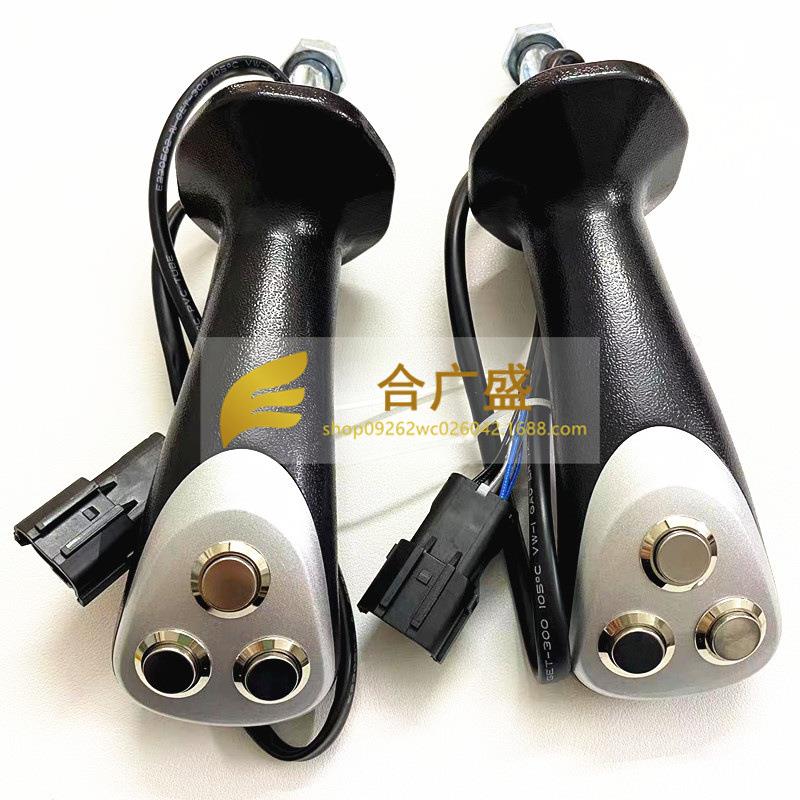 挖机轮挖加装改装捉木器抓木机夹木器吸盘器三按键按钮操纵杆手柄