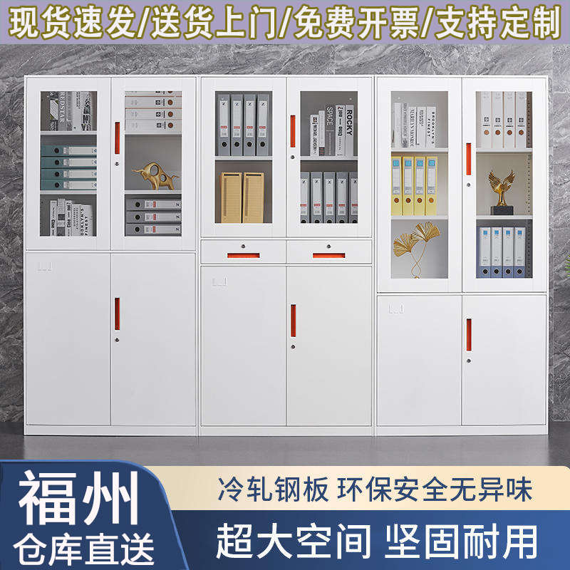 昆明钢制文件柜办公室财务资料柜档案柜铁皮员工更衣柜带锁储物柜