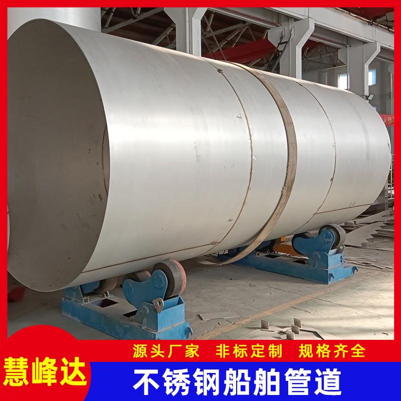 哈氏合金C276大口径焊管C-22烟囱管道耐腐蚀不锈钢排烟管生产厂家