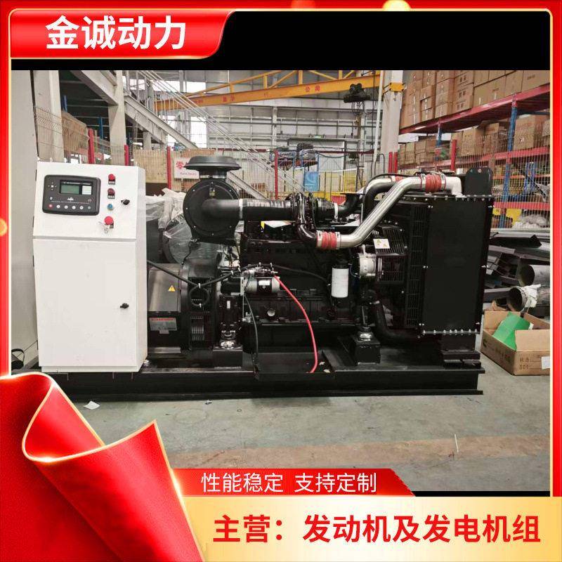工业备用电源应急发电机组150kw千瓦康明斯斯坦福全自动发电机组