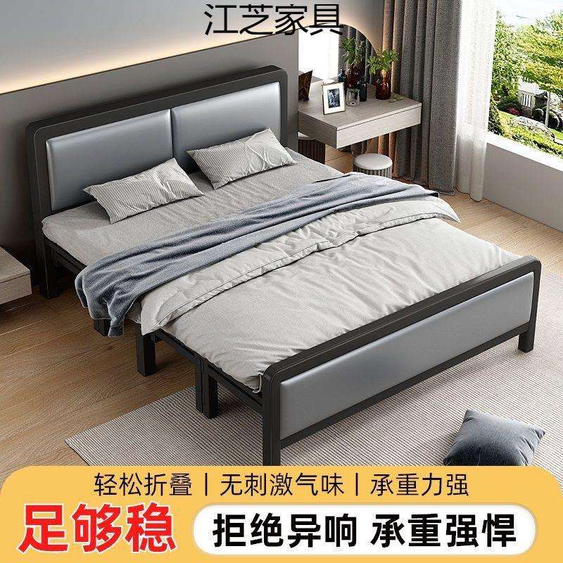 折叠床双人床家用出租房简易床学生宿舍木板床单人床经济型铁床