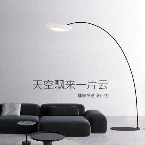 意式极简现代创意led立式台灯落地灯设计师云朵客厅沙发边氛围灯