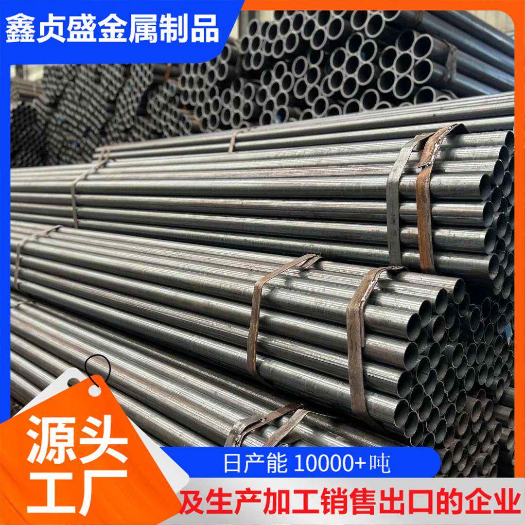 焊管厂家q235b/q195直缝焊管大小口径碳钢管建筑