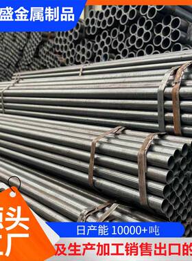 焊管厂家q235b/q195直缝焊管大小口径碳钢管建筑