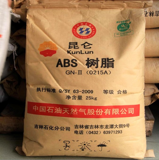 ABS 吉林石化 0215A注塑 通用 高抗冲高光泽 树脂塑料颗粒 橡塑材料及制品 其他通用塑料 原图主图