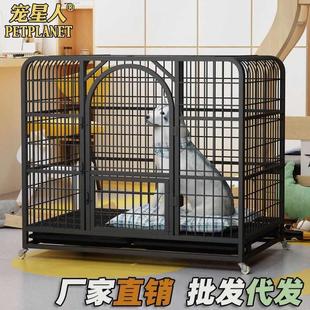 狗笼子大型犬中型金毛拉布拉多狗笼中型犬宠物狗笼子加粗笼室内