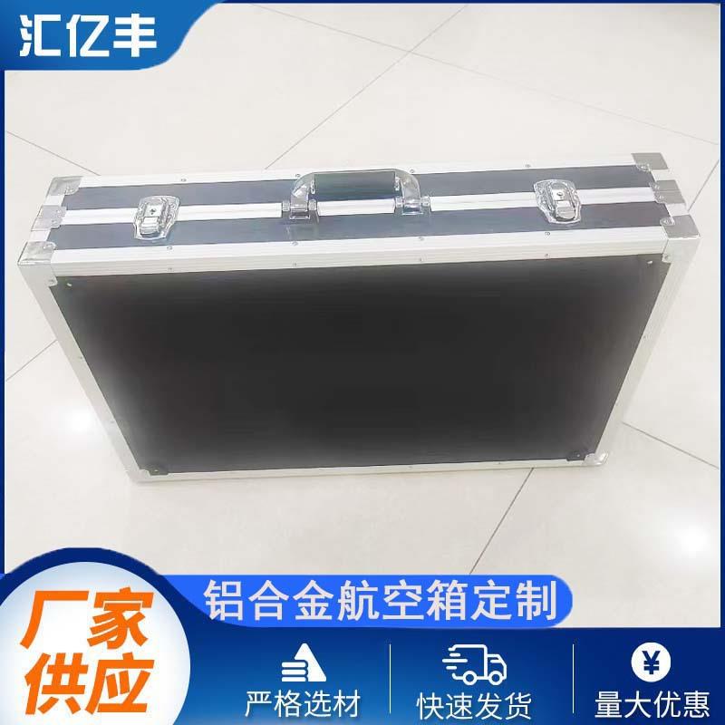 厂家定做铝合金箱航空箱定制铝箱订做铝合金箱子物资器材箱
