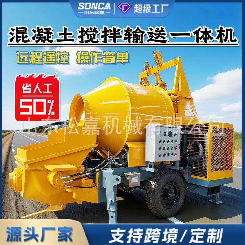 小型混凝土输送泵混凝土搅拌输送一体泵卧式二次构造柱泵上料机