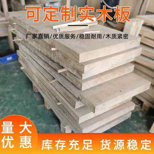 定制整张实木板diy原木茶桌大板松木餐桌钳工工作台虎钳维修桌台