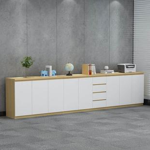 文件柜矮柜储物柜木质办公柜资料柜收纳免拉手抽屉落地边柜茶水柜