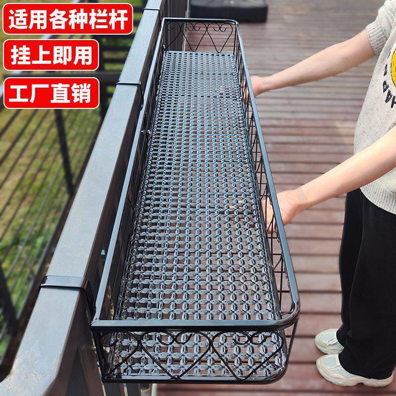 阳台花架置物架网红悬挂栏杆护栏绿萝多肉花盆挂架铁艺窗台花架子