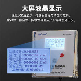 IP68防水微功耗液位数采仪水务农业r60 NB水利遥测终端机RTU