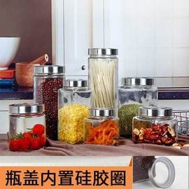 带密封圈玻璃储物罐杂粮干果奶粉茶叶蜂蜜瓶食品收纳小泡菜密封罐