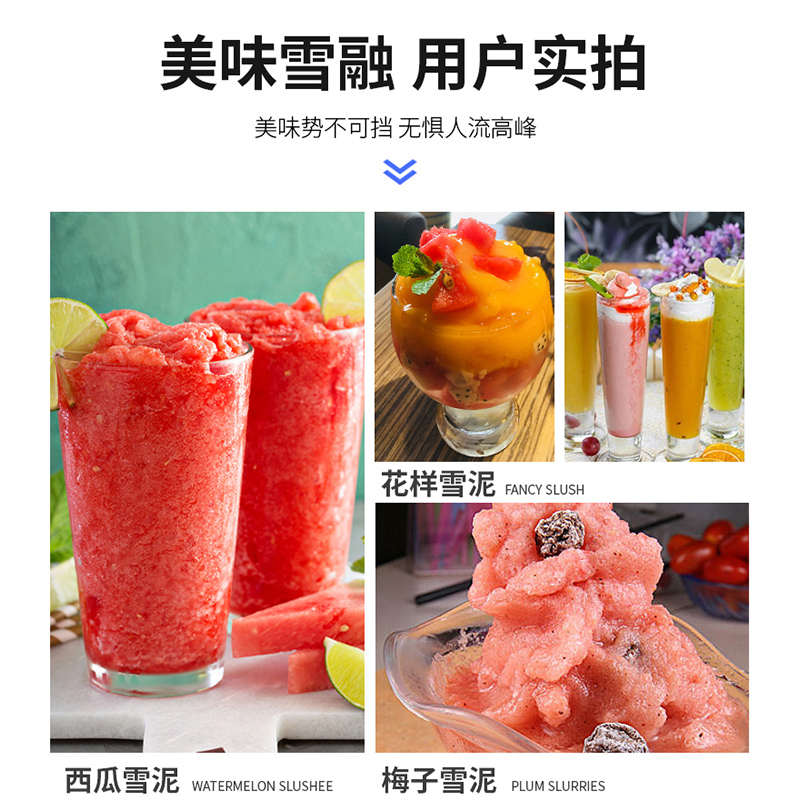 雪融机商用单双缸雪泥机冷饮店雪粒沙冰果汁机三缸饮料机批发