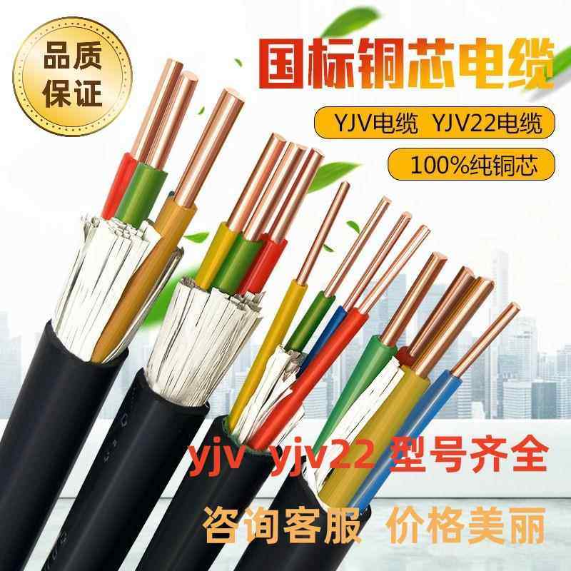 国标铜芯2/3/4/5芯1.5/2.5/4/6平方护套线三相四线工程家用电缆线,电子/电工,护套线,淘宝优惠券,粉丝福利购,淘宝优惠卷