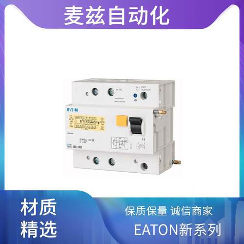 193211行程开关170M5245系列供应指示灯电源EATON伊顿