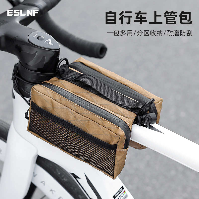 ESLNF自行车包前梁包上管包山地公路车马鞍包便携式挎包骑行装备