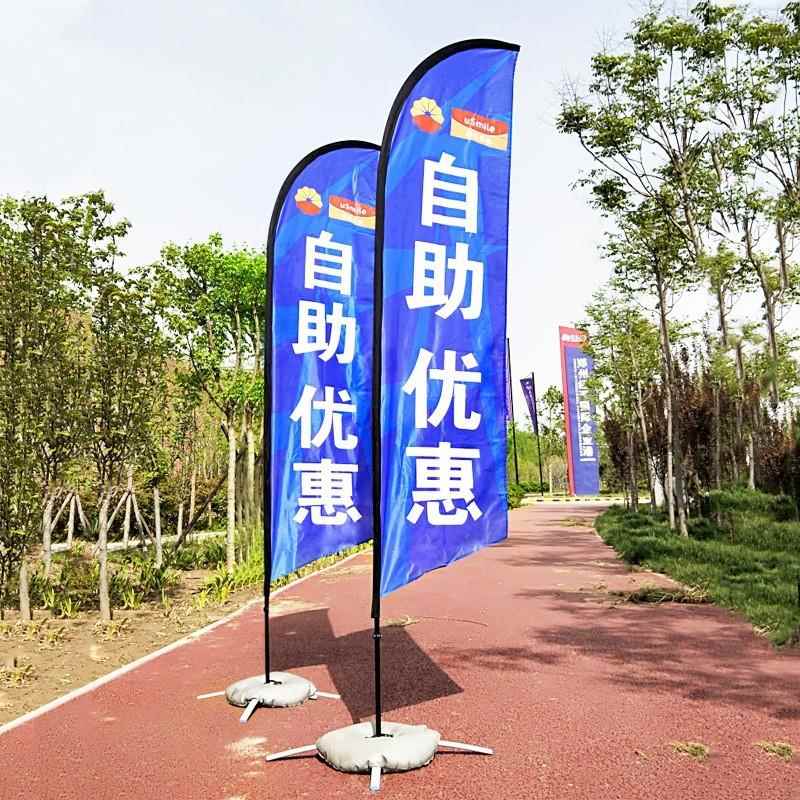 户外铝合金沙滩旗杆 便携水滴道旗 P形广告沙滩旗 热销a