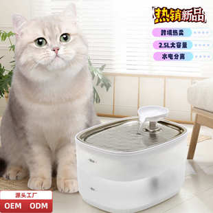 畅销宠物智能过滤饮水机自动循环活水喝水器带滤芯猫咪饮水机