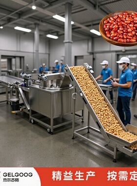 全自动坚果食品油炸机械花生米油炸加工设备花生米油炸生产机器