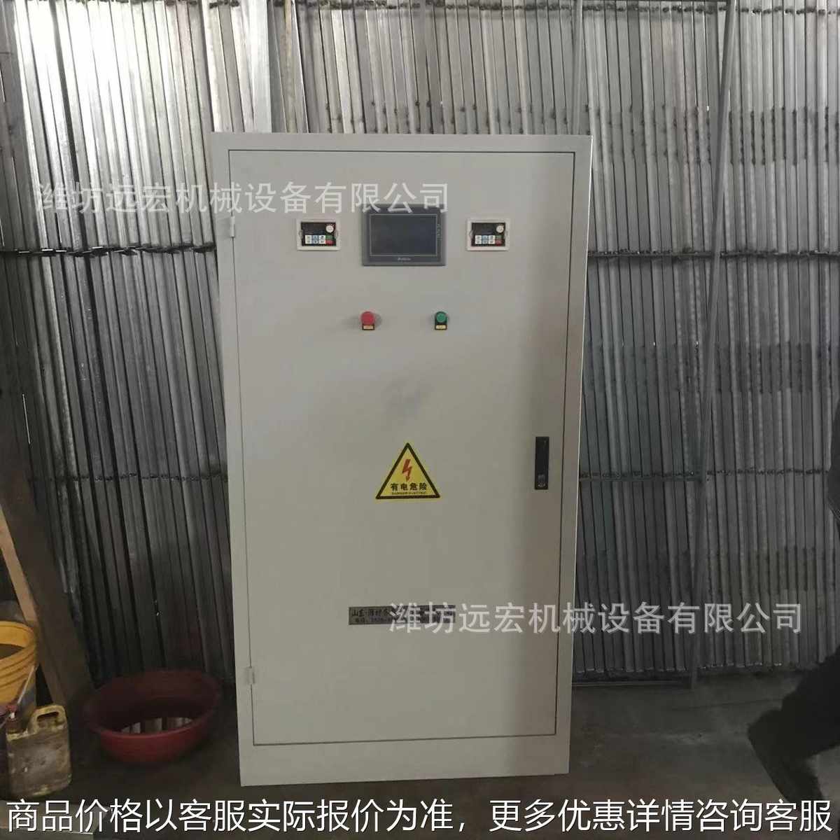 数控系统控制台控制柜喷漆房废气污水处理配线变频器控制柜