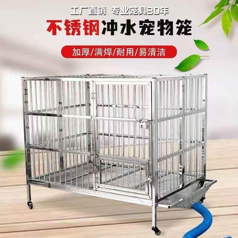 不锈钢狗笼带漏斗厕所室内家用大型中型小型犬狗厕所智能狗笼边牧