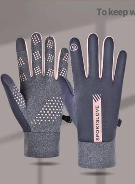 Wholesale Winter Thermal Gloves for Men and Women - Insulate