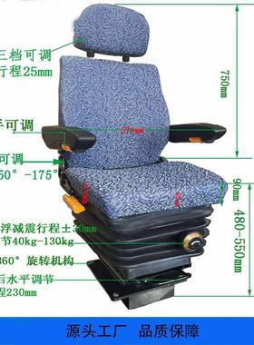 博泰M801-XZ01东风内燃机车司机座椅 SS4B电力机车司机座椅厂家