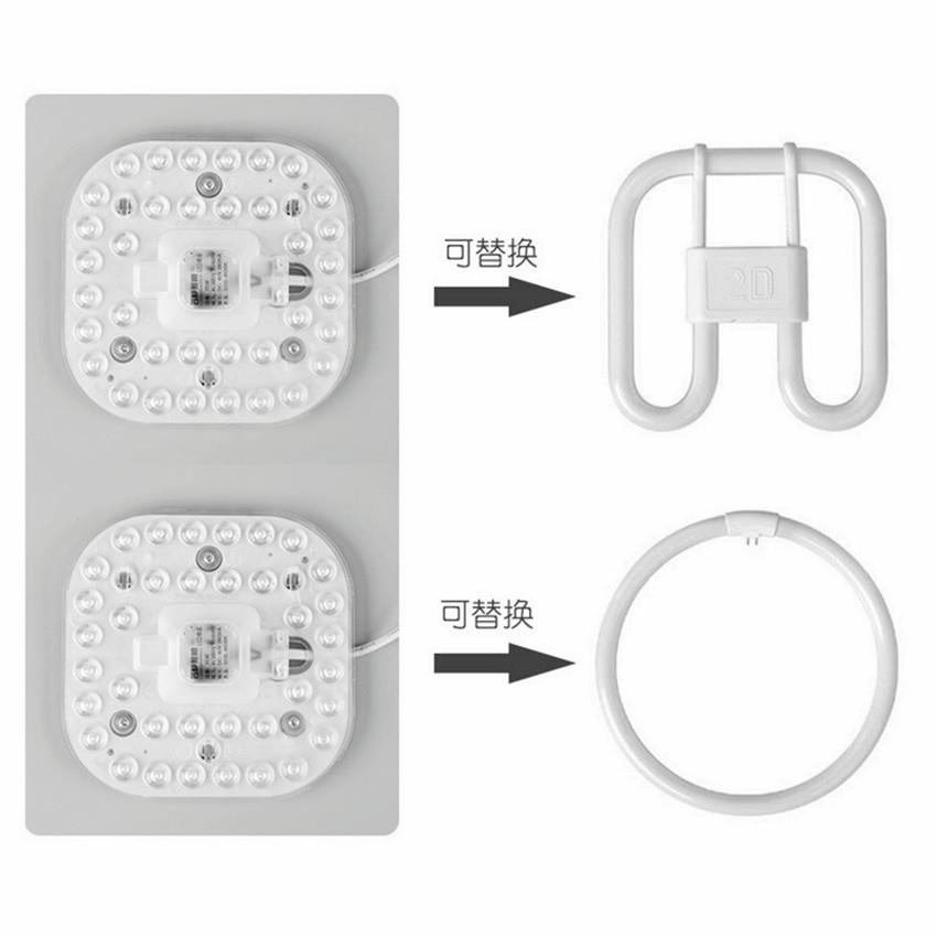 LED超亮吸顶灯灯芯贴片灯光源家用替换2D环形灯管卫生间卧室客厅