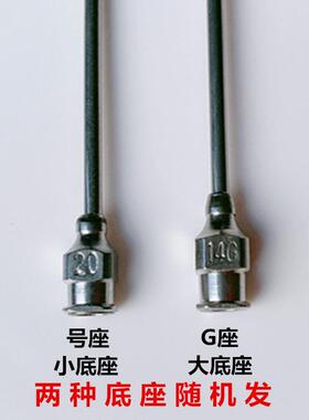 003mm30c属m精密点胶不锈钢针头加长针头实验尖头金斜口平口针头