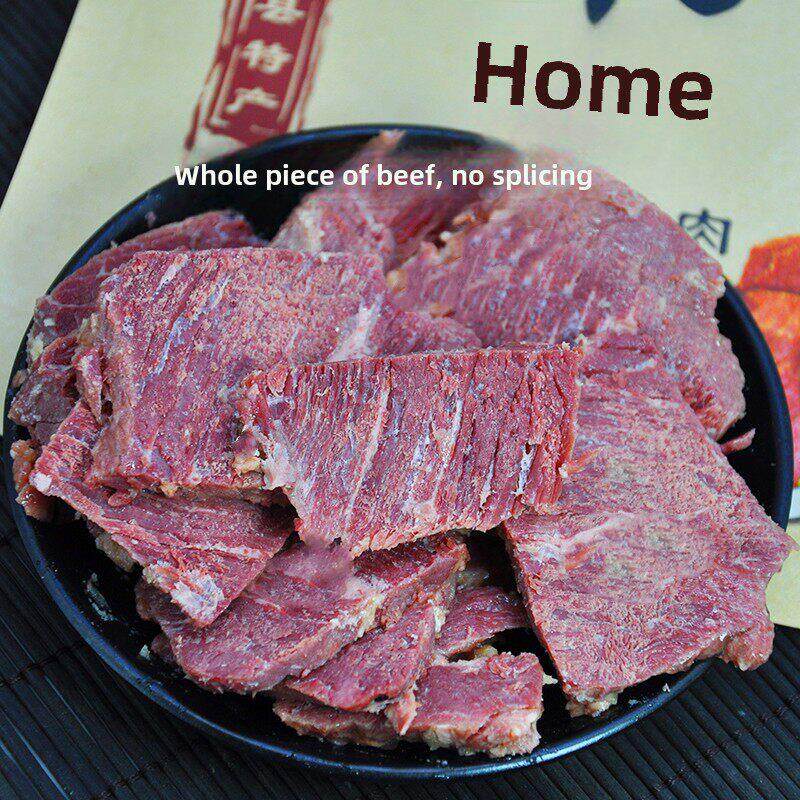 山东菏泽曹县米家烧牛肉真空包装熟食牛肉卤味零食健身酱卤肉礼盒