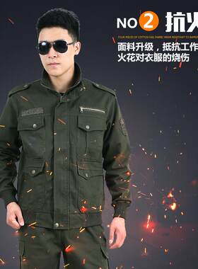 耐服磨工作套装动男子春工秋加厚劳防护服防烫焊接作服汽车修