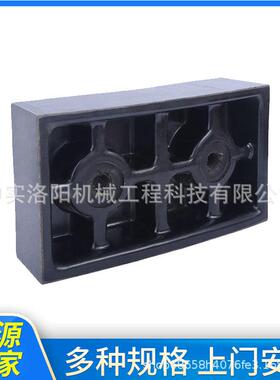 （中实）中信配套jkz-2.8多层摩擦矿用提升机用多规格压块固定块