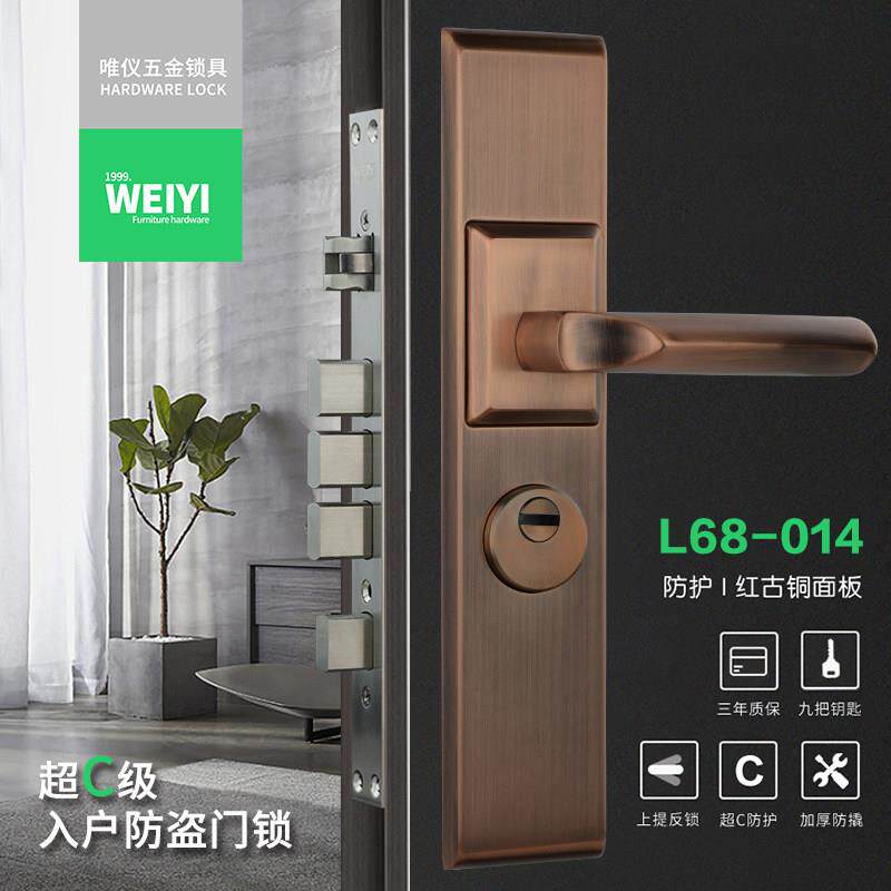 WY 超C级加厚304不锈钢防盗锁入户门锁L68-014红古铜大门锁双快锁