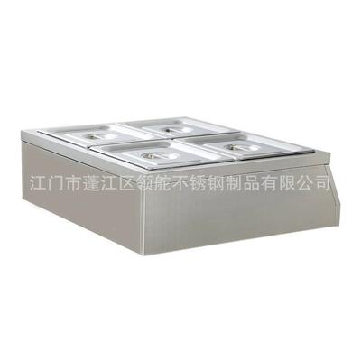 快饭餐保TWR餐温台商用4格热保温售台汤池分餐台快电保温