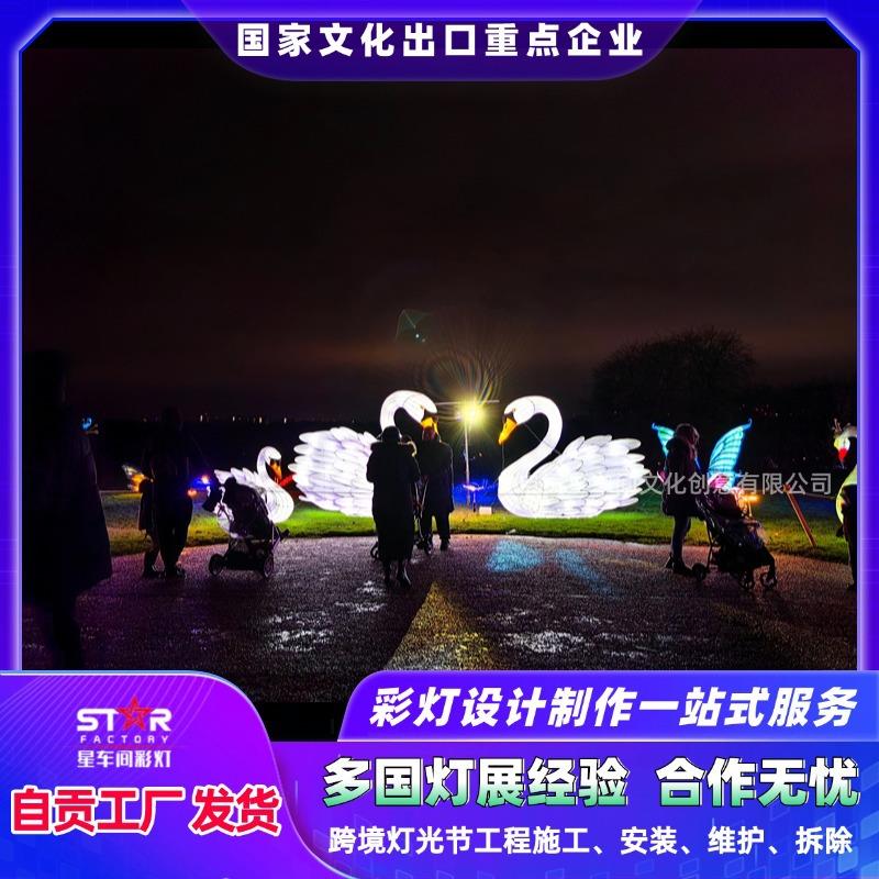 彩灯花灯自贡灯会跨境造型灯笼制作户外景区打卡国潮夜景亮化室外