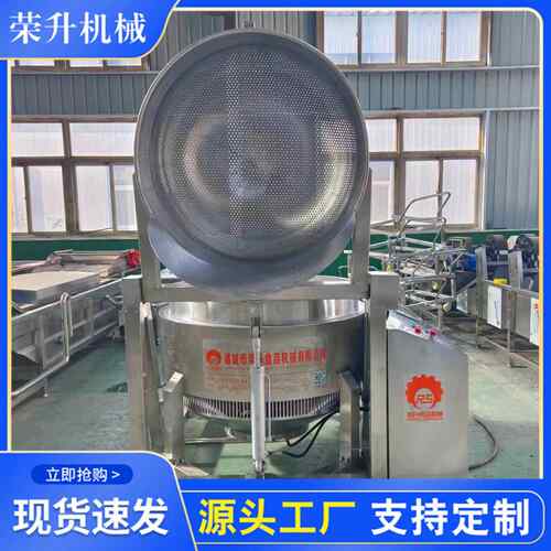 荣升燃气煮 锅 豆浆乳品熬制锅304DCL不锈制钢夹层 厂家直锅销