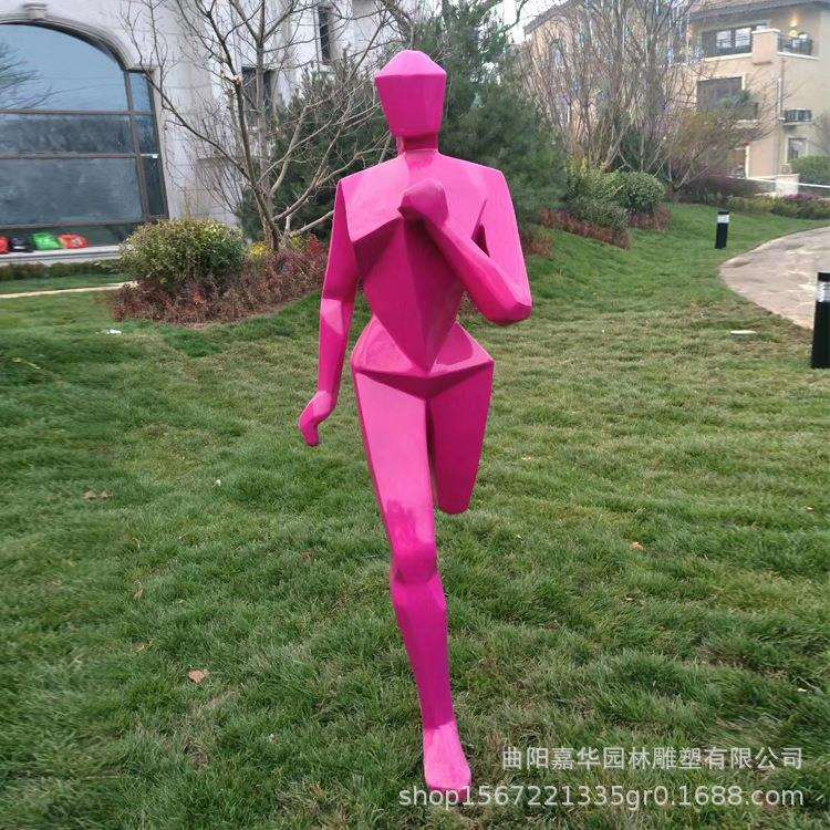 抽象运动人物摆件户外玻璃钢几何跑步人物雕塑园林景观房产装饰品