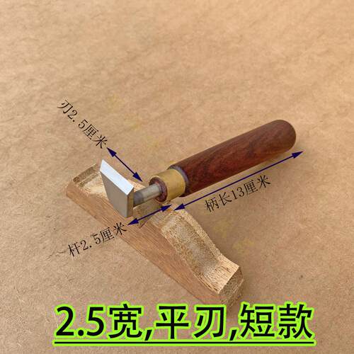 红木手工无尘刮刀含羚羊角勾刀修毛边 刨木工具组