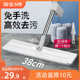TD61拖把家用平板拖把免手洗一拖净干湿两用拖地2023新款 地拖布