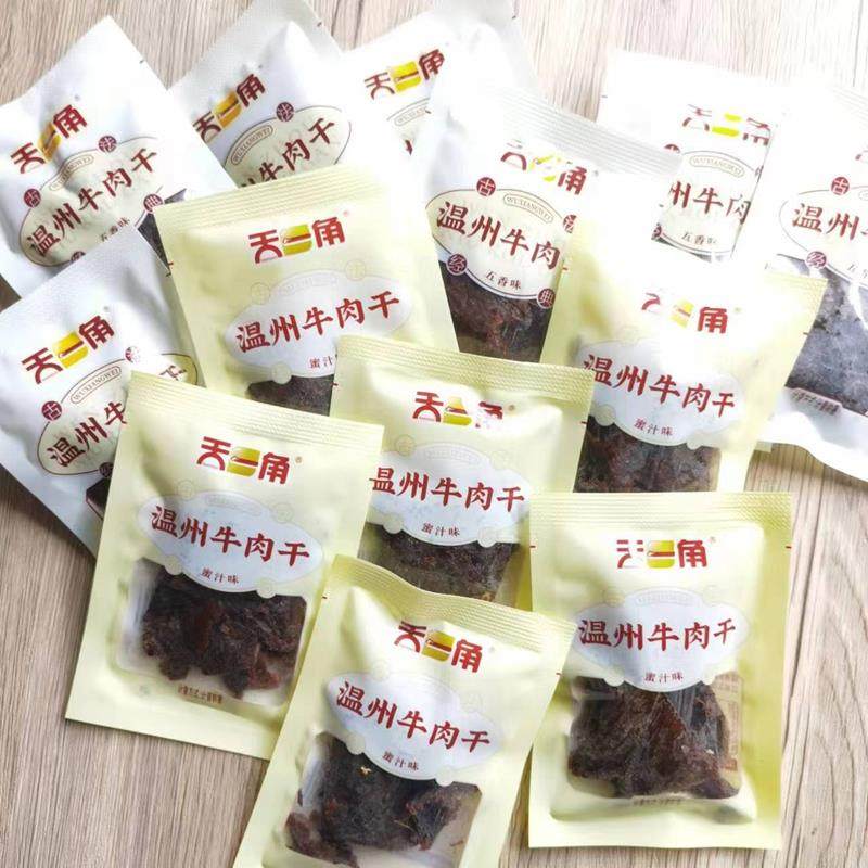 （新品必入）湖岭牛肉干五香蜜汁手撕黄牛肉独立包装休闲零食小吃,零食/坚果/特产,牛肉类,淘宝优惠券,粉丝福利购,淘宝优惠卷